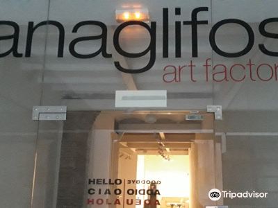 Anaglifos Art Factory