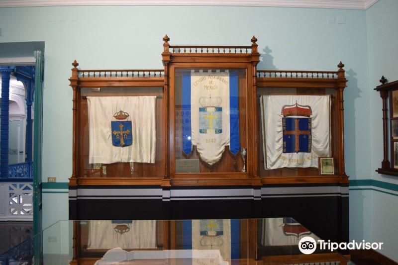 Archivo de Indianos o Museo de la Emigracion
