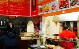 Nazar  kebab