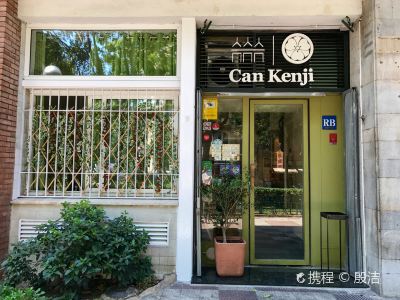 Can Kenji