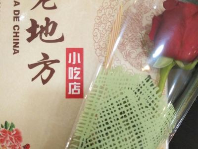 Tapa de China