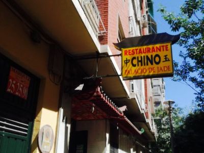 Palacio Jade